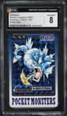 Gyarados