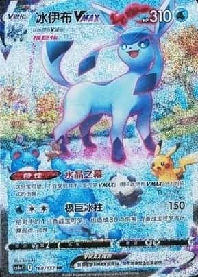 25 Card Pack