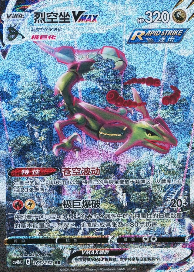 25 Card Pack