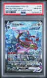 Rayquaza Vmax