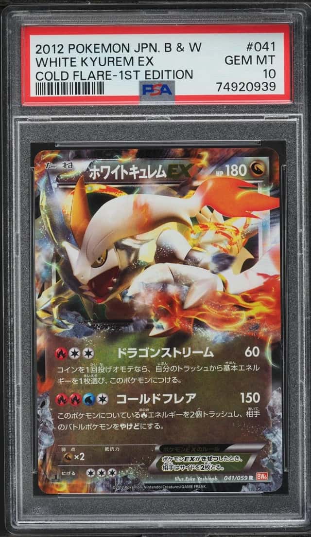 White Kyurem EX