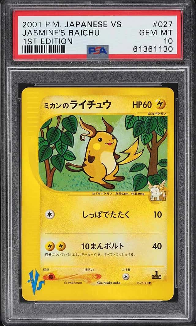 Jasmine's Raichu