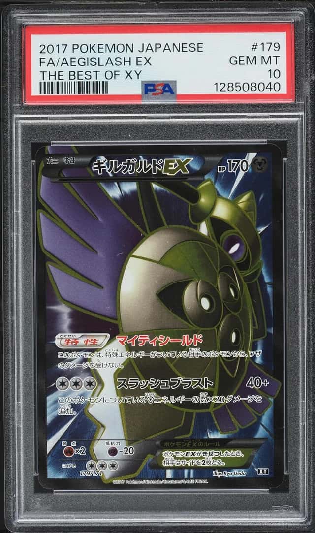 Aegislash EX