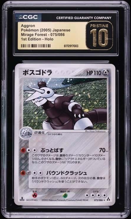 Aggron