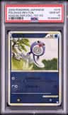 Poliwag