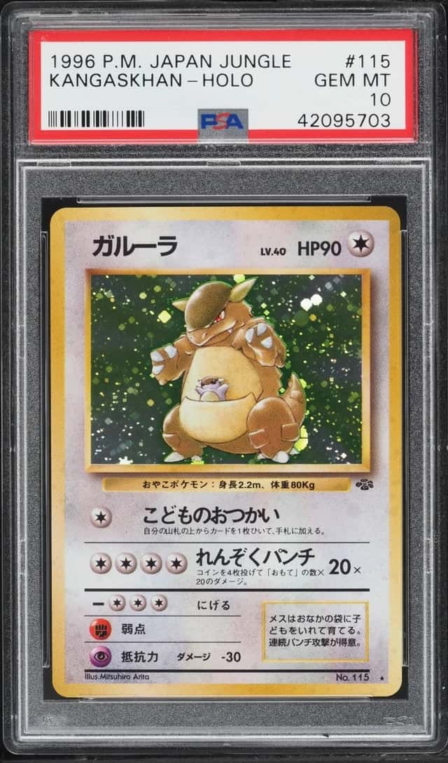 Kangaskhan