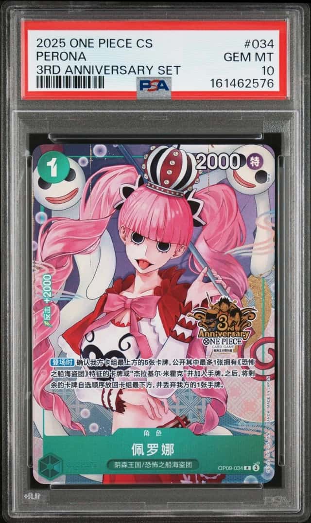 Perona
