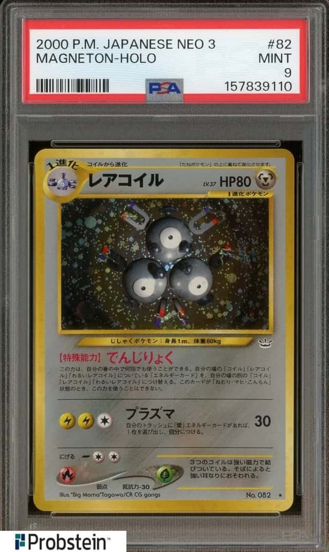 Magneton