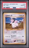 Miltank