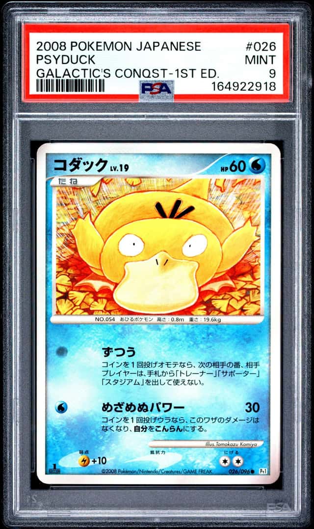 Psyduck
