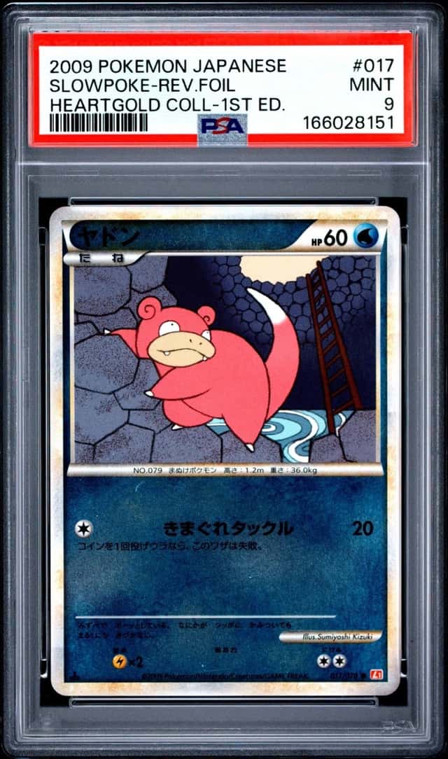 Slowpoke