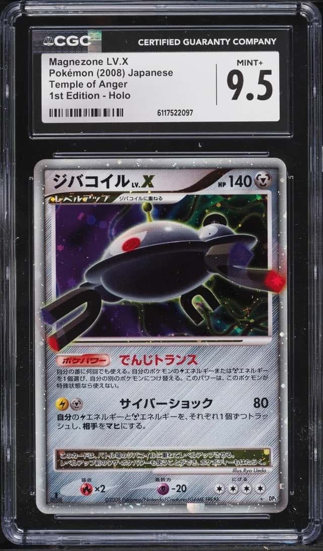 Magnezone LV.X