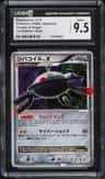 Magnezone Lv.x