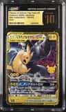 Pikachu & Zekrom Gx