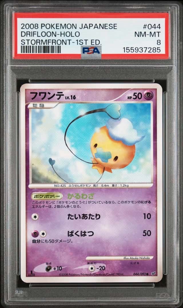 Drifloon