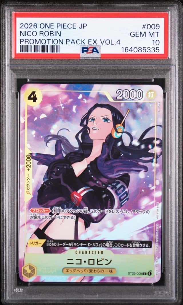 Nico Robin