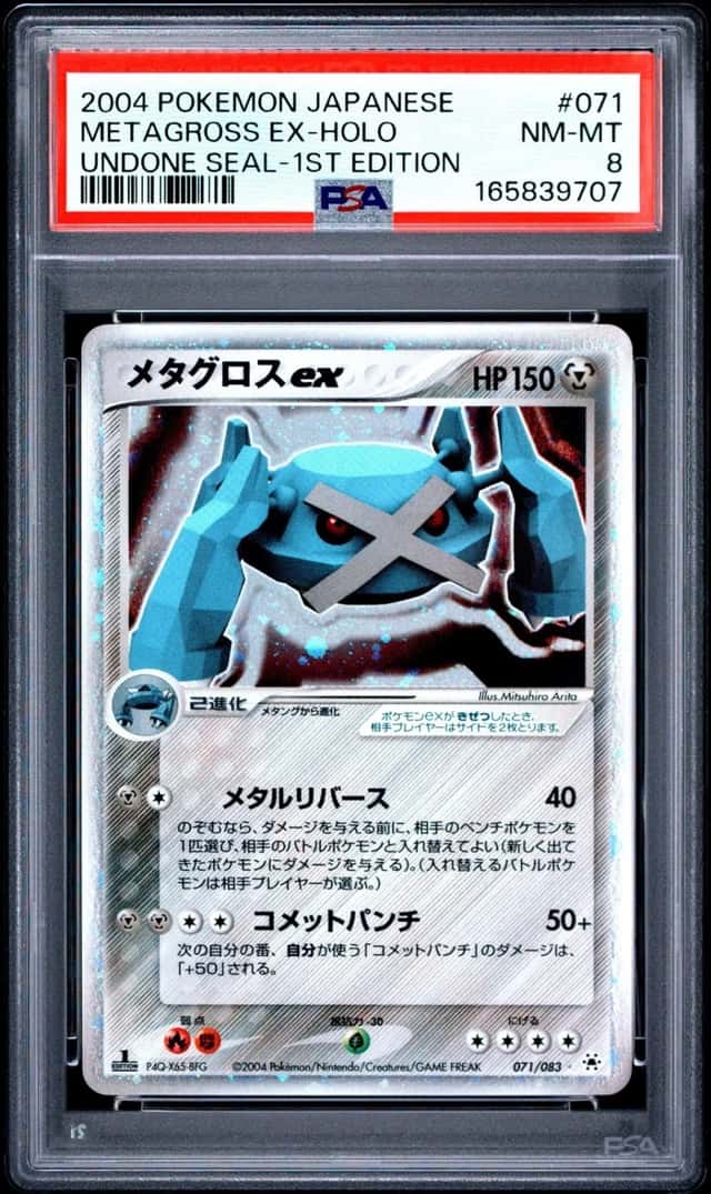Metagross EX