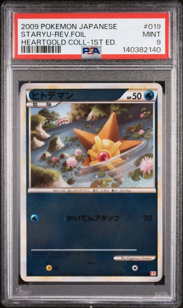 STARYU-REV.FOIL