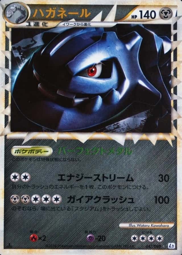 Reverse Holo · 1st Edition
