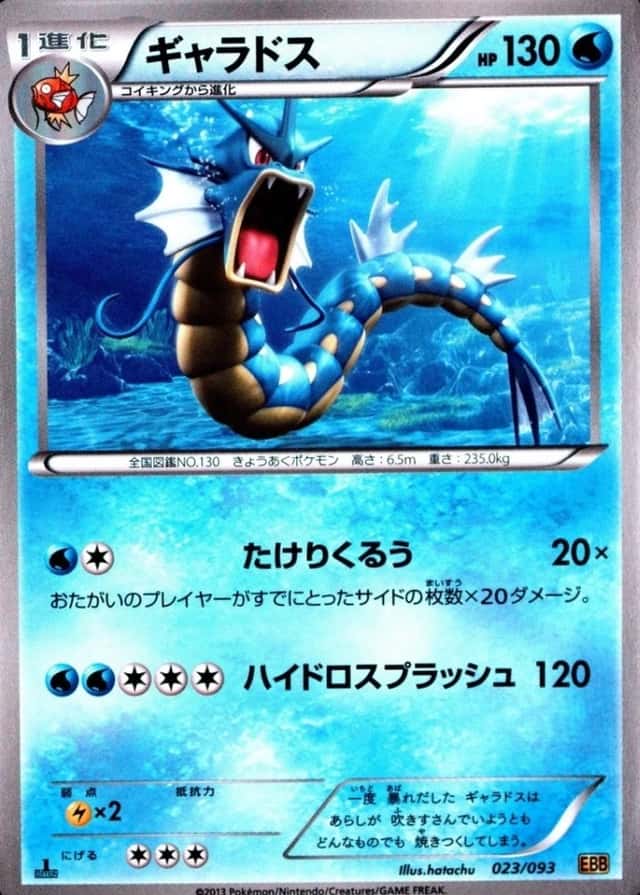 Holo · 1st Edition