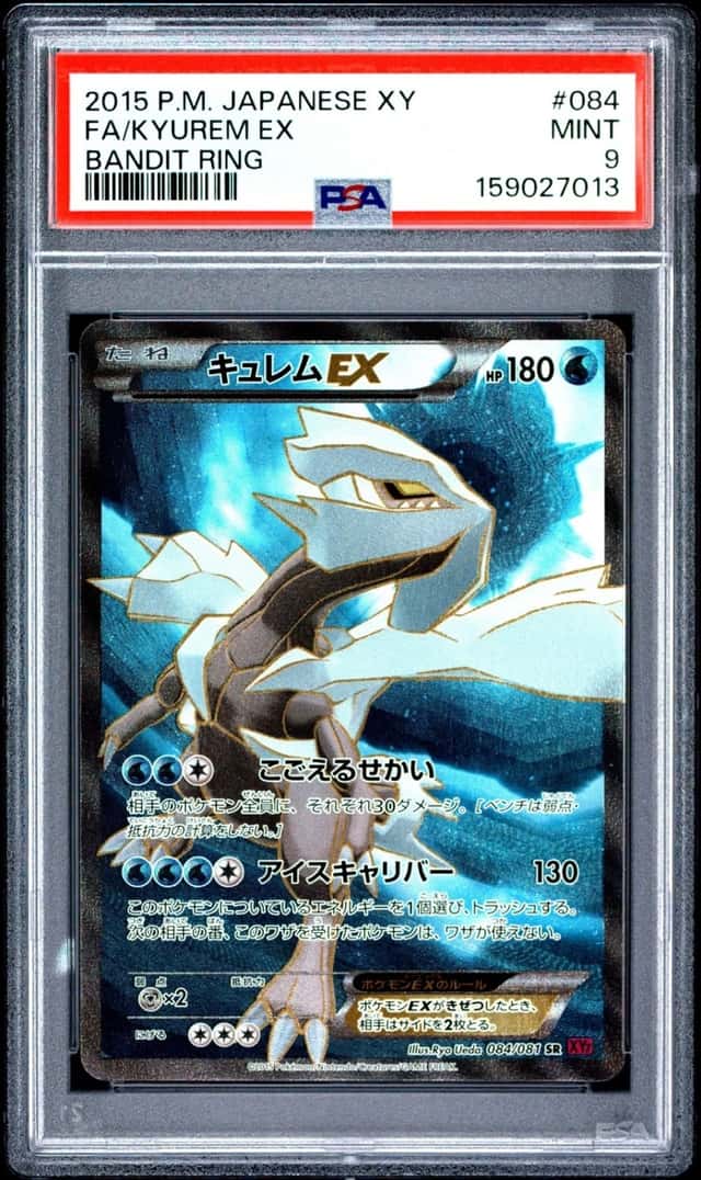 Kyurem EX