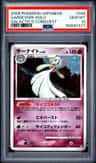 Gardevoir