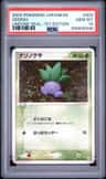 Oddish