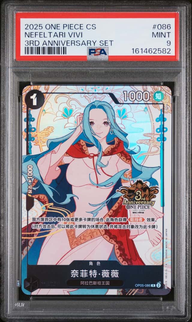 Nefeltari Vivi