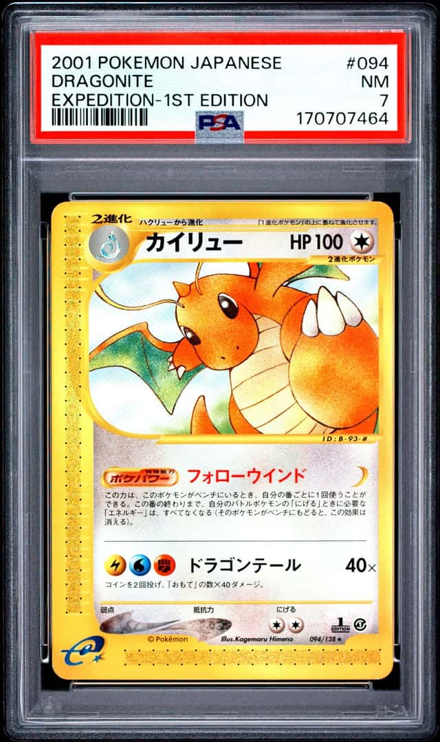 Dragonite