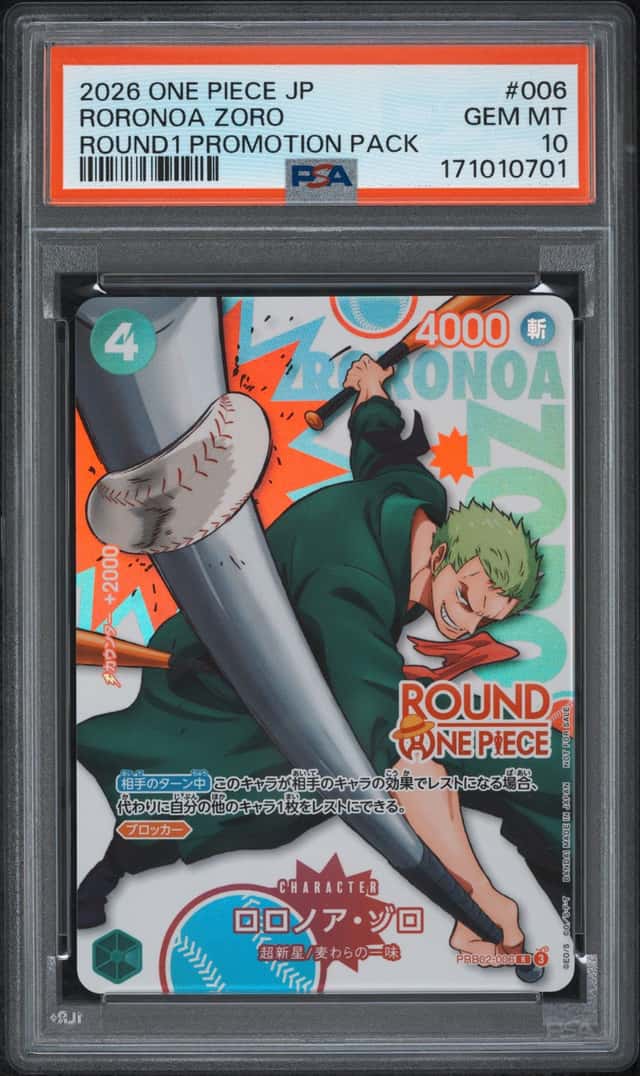 Roronoa Zoro