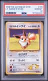 Lt. Surge'S Eevee