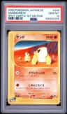 Sandshrew
