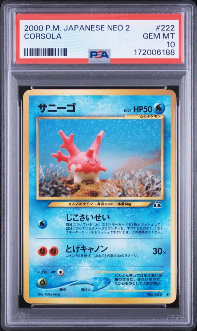 Corsola