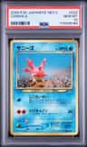 Corsola