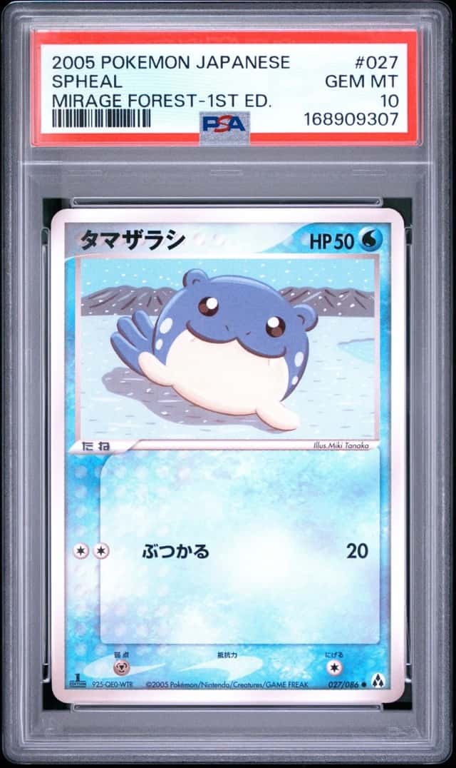 Spheal