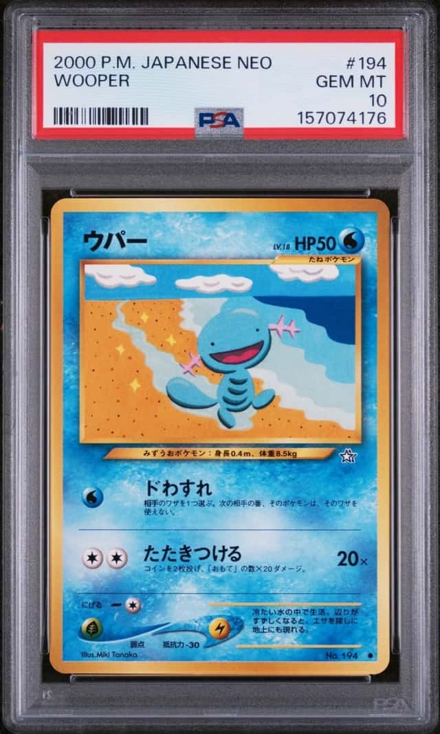 Wooper