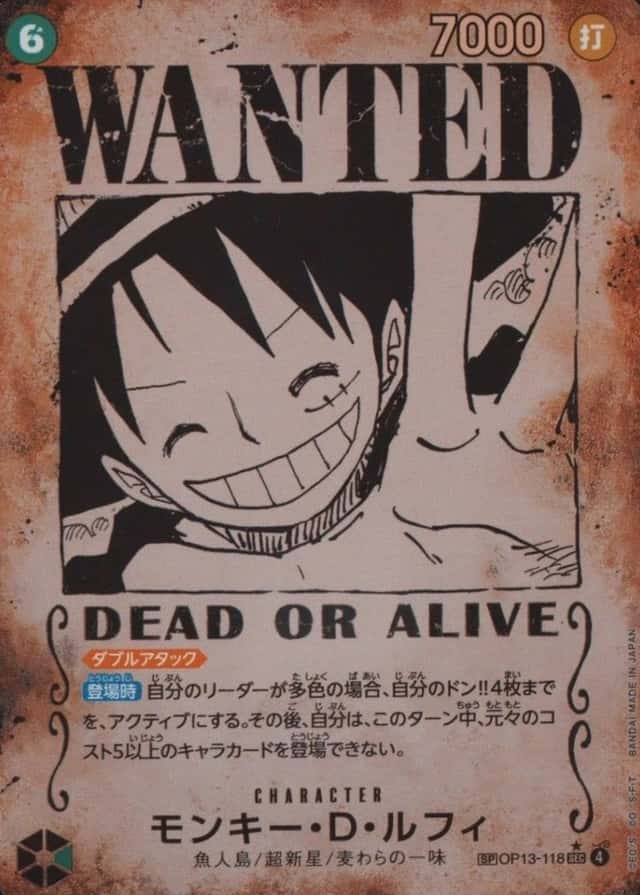 Op Wanted Sp