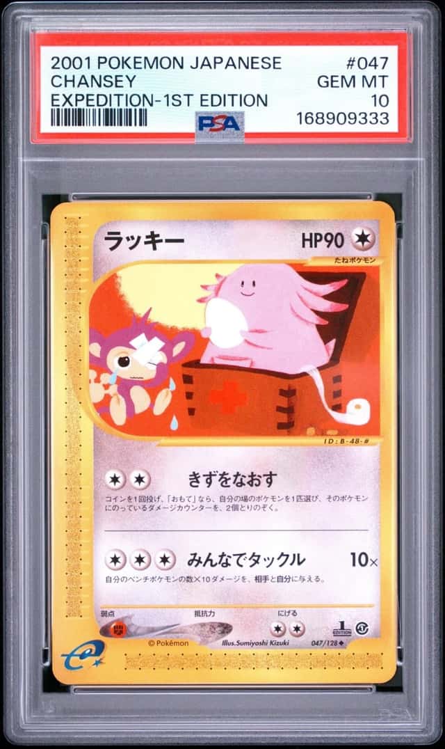 Chansey