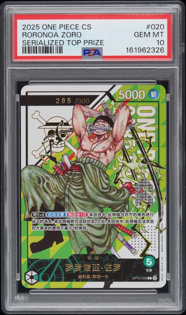 Roronoa Zoro