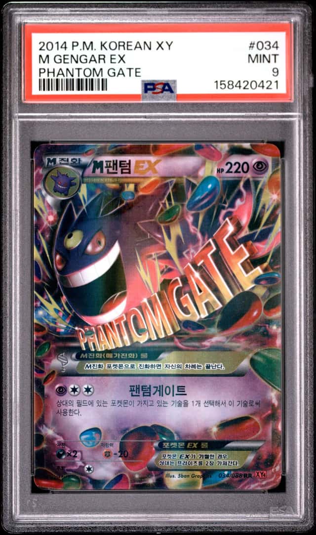 M Gengar EX