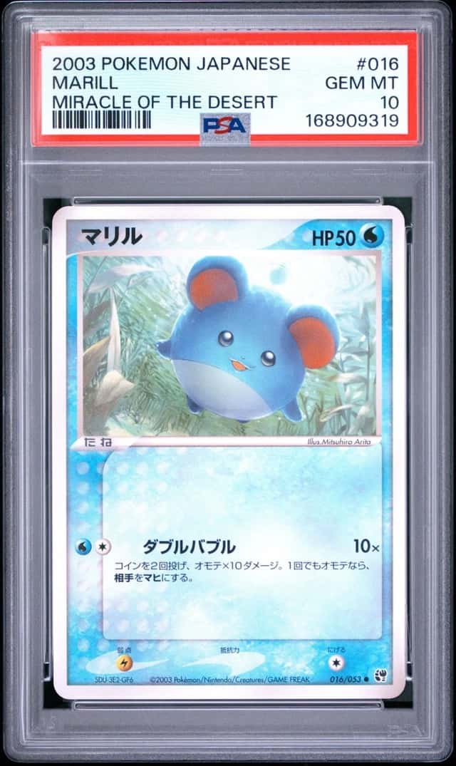 Marill