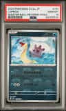 Lapras