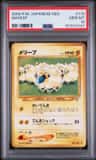 Mareep