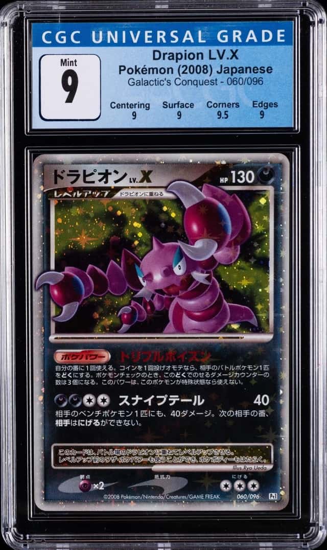 DRAPION LV.X