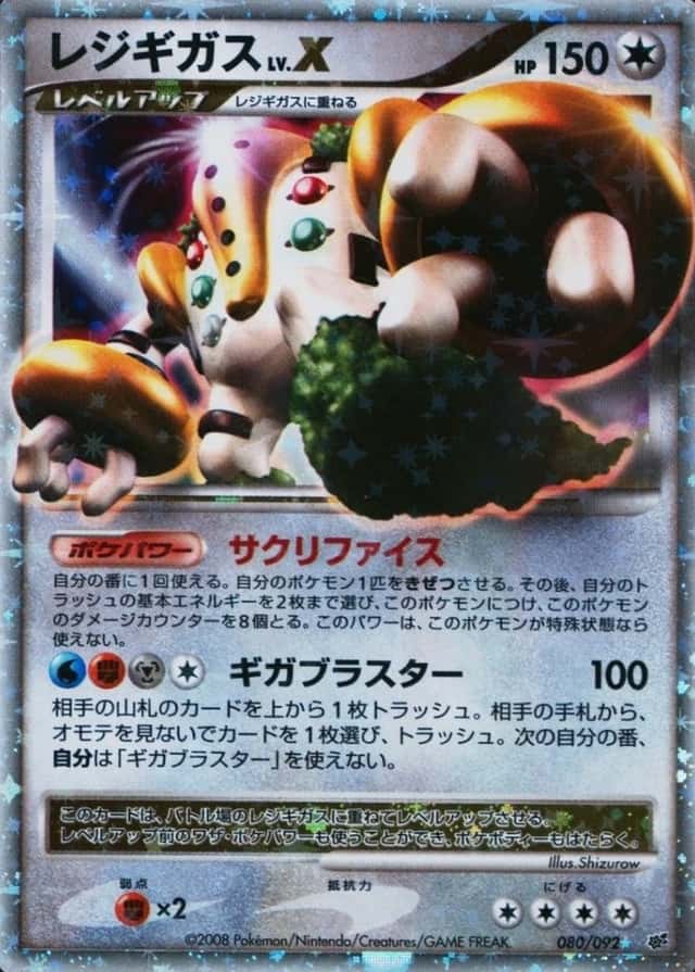 Base / no variant