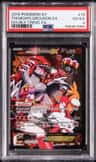Team Magma'S Groudon Ex