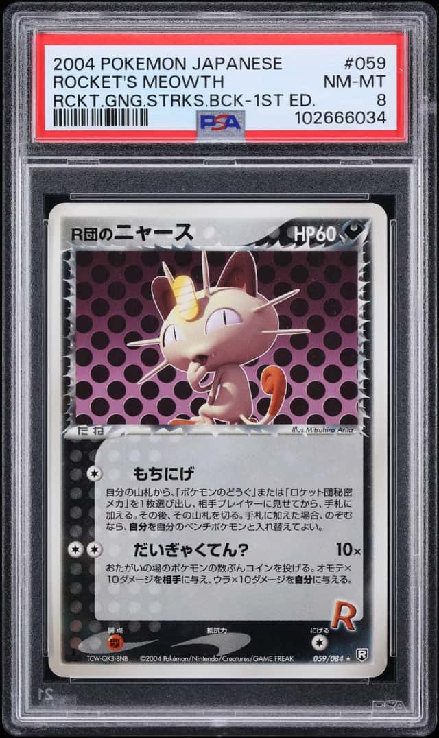 Rocket's Meowth