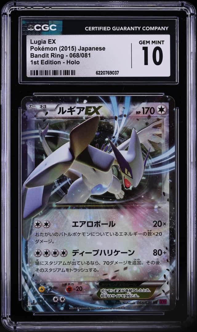 Lugia EX