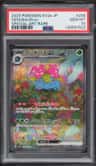 Venusaur Ex