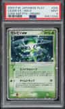 Celebi Ex